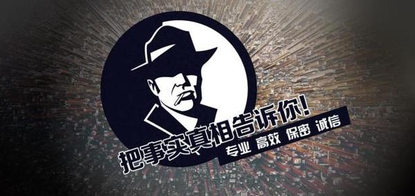 湖滨区私家调查公司的几大原则