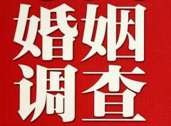 湖滨区私家调查公司给婚姻中女方的几点建议